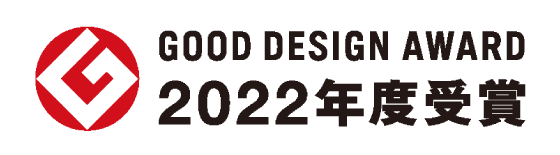 グッドデザイン賞
